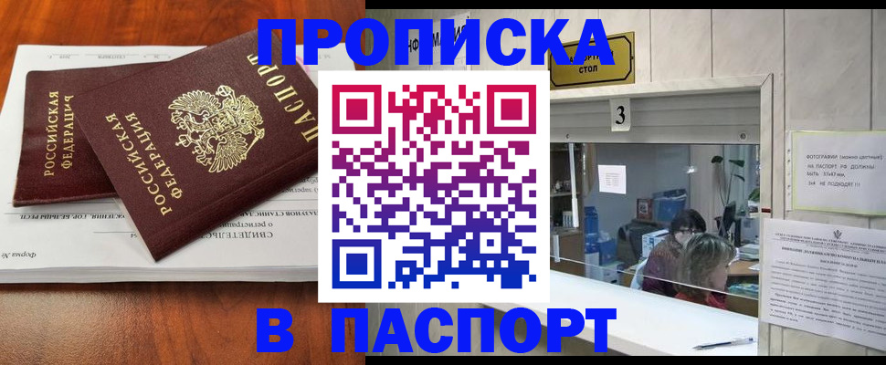 временная регистрация поиск в Козьмодемьянске