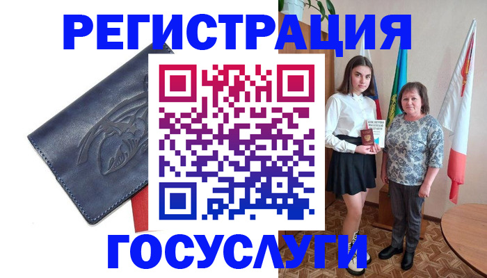 прописка регистрация в Козьмодемьянске